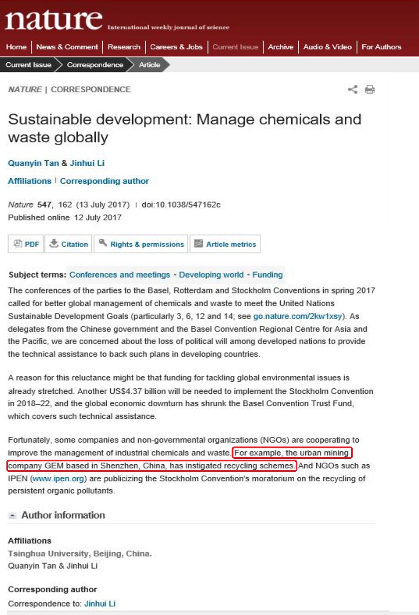 5、被作為全球廢物管理案例寫(xiě)進(jìn)《NATURE》.jpg
